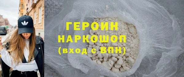 COCAINE Богданович