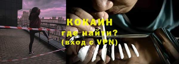 COCAINE Богданович