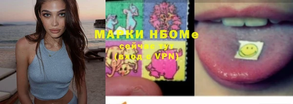 дистиллят марихуана Богородицк