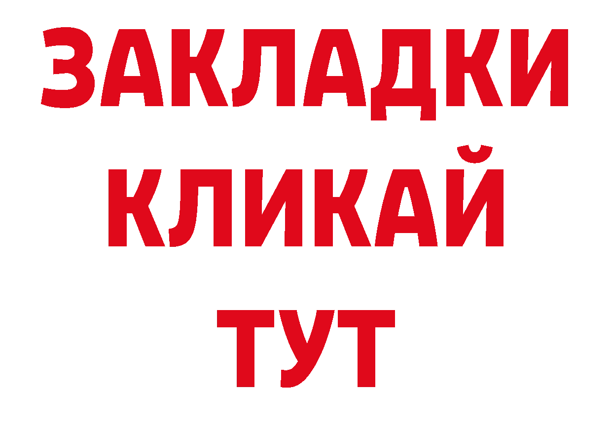 Где продают наркотики? сайты даркнета наркотические препараты Гусиноозёрск