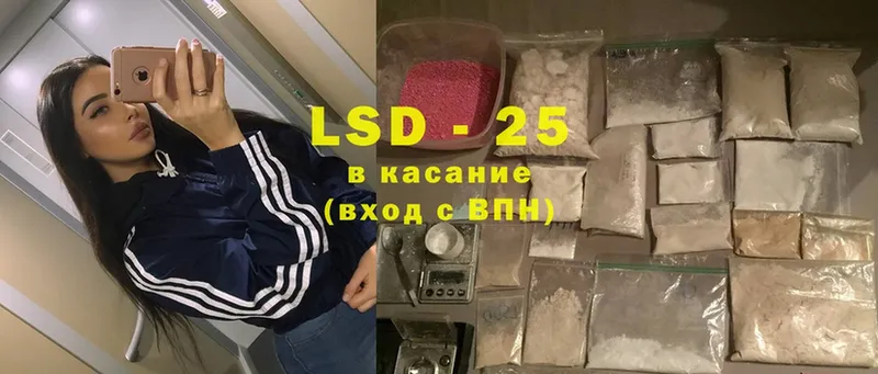 даркнет состав  Гусиноозёрск  ЛСД экстази ecstasy 