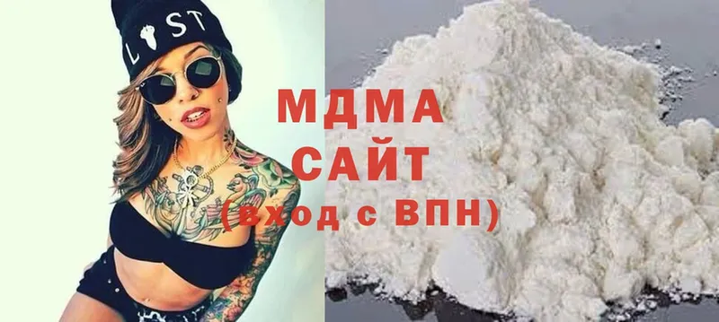 MDMA кристаллы  Гусиноозёрск 