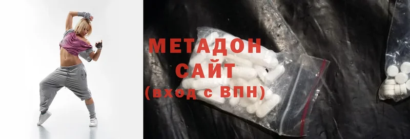 даркнет сайт  Гусиноозёрск  МЕТАДОН methadone 